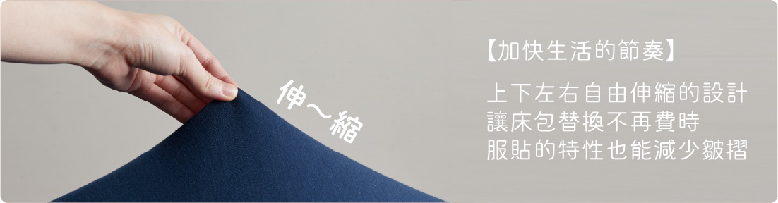 N-FIT寢具