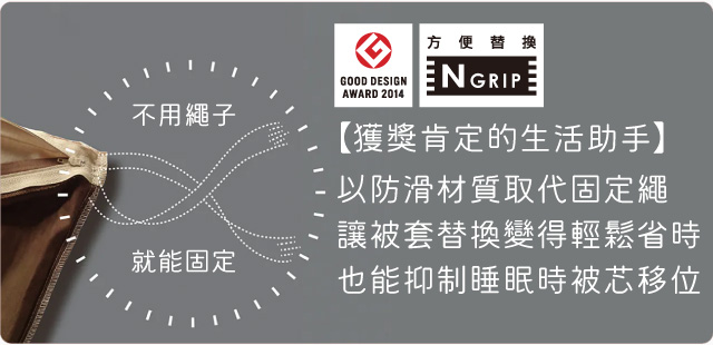 NGRIP