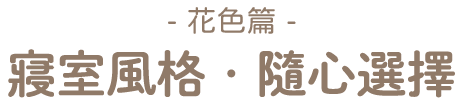 color