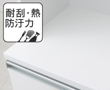 桌面為耐刮防污UV烤漆