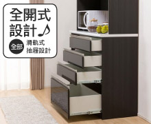 機能式滑軌抽屜