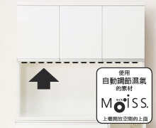 MOISS材