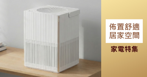 Home appliances by mood