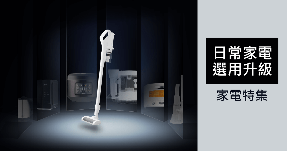 Home appliances by task