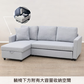 布質L型沙發床