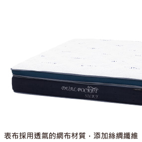 兩面可用 雙層獨立筒彈簧床墊