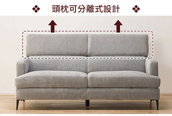 頭枕可分離式設計