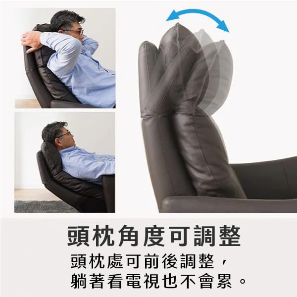 頭枕角度可調整頭枕處可前後調整,躺著看電視也不會累。
