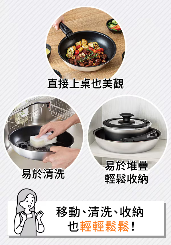 直接上桌也美觀易於堆疊易於清洗輕鬆收納移動、清洗、收納也輕輕鬆鬆!