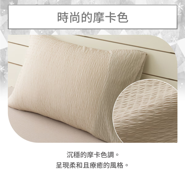 時尚的摩卡色沉穩的摩卡色調。呈現柔和且療癒的風格。