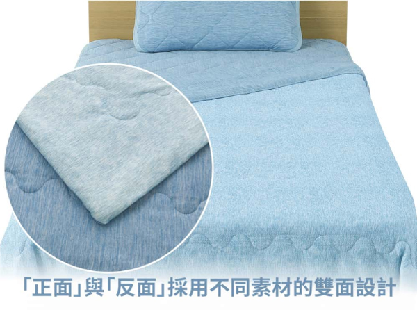 「正面與「反面採用不同素材的雙面設計