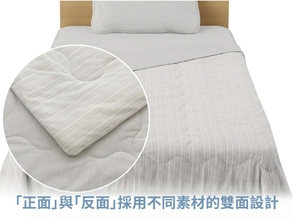 「正面與「反面採用不同素材的雙面設計