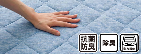 抗菌防臭 除臭鳳|洗衣機OK