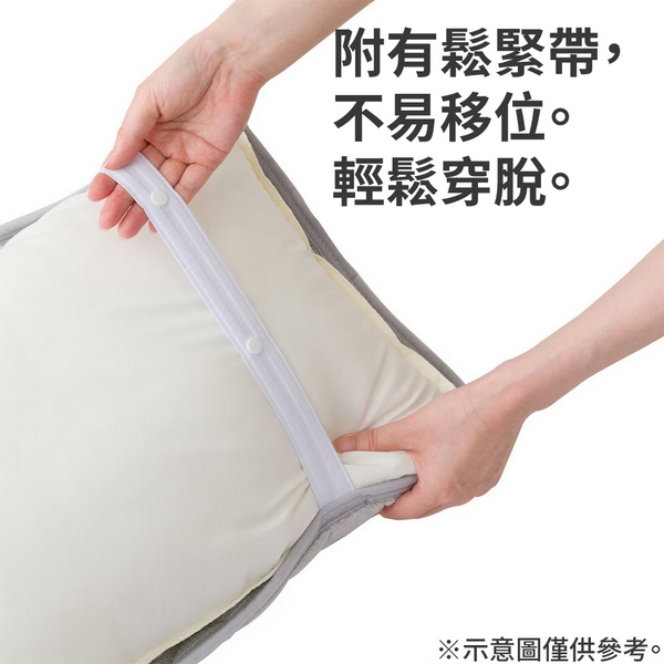 附有鬆緊帶,不易移位。輕鬆穿脫。※示意圖僅供參考。