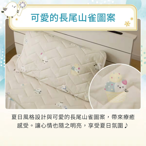 可愛的長尾山雀圖案夏日風格設計與可愛的長尾山雀圖案,帶來療癒感受。讓心情也隨之明亮,享受夏日氛圍♪