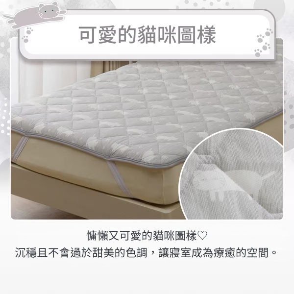 可愛的貓咪圖樣慵懶又可愛的貓咪圖樣♡沉穩且不會過於甜美的色調,讓寢室成為療癒的空間。