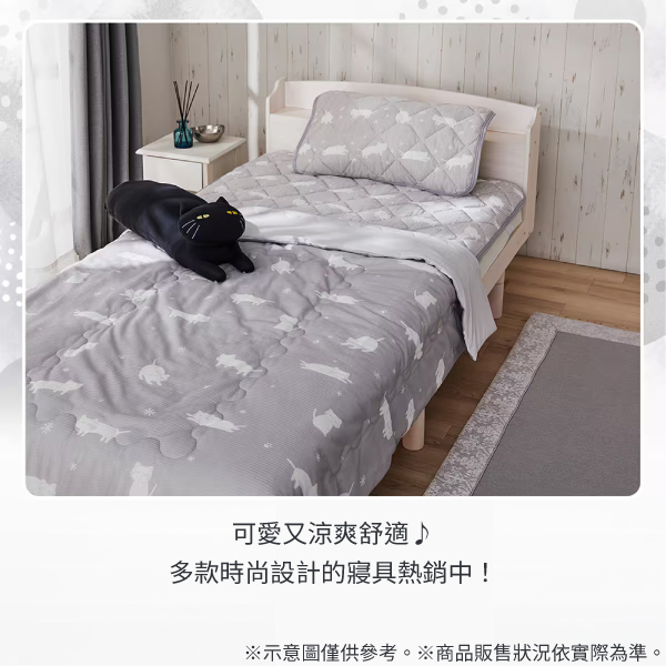可愛又涼爽舒適多款時尚設計的寢具熱銷中!示意圖僅供參考。※商品販售狀況依實際為準。