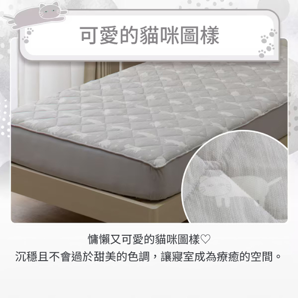 可愛的貓咪圖樣慵懶又可愛的貓咪圖樣♡沉穩且不會過於甜美的色調,讓寢室成為療癒的空間。
