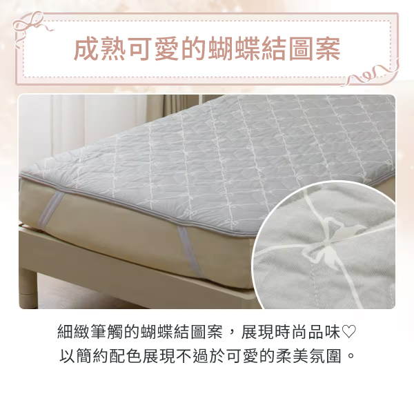 成熟可愛的蝴蝶結圖案細緻筆觸的蝴蝶結圖案,展現時尚品味♡以簡約配色展現不過於可愛的柔美氛圍。