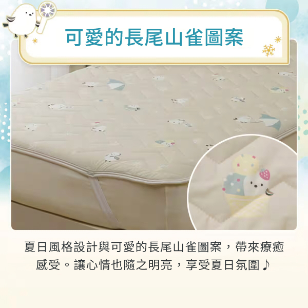 可愛的長尾山雀圖案夏日風格設計與可愛的長尾山雀圖案,帶來療癒感受。讓心情也隨之明亮,享受夏日氛圍