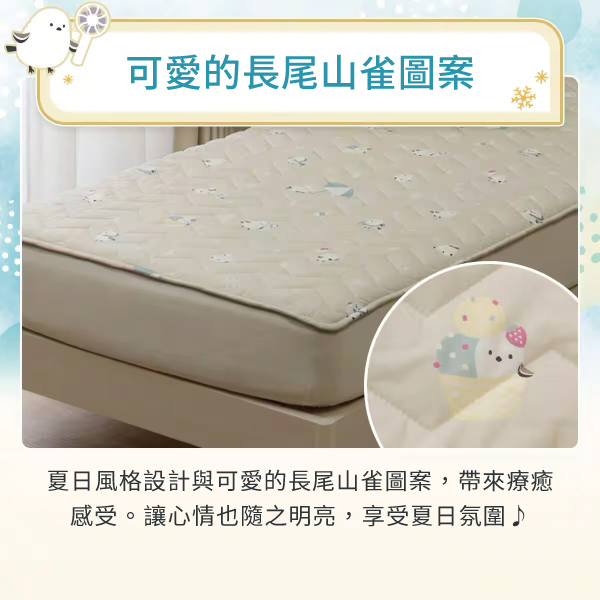 可愛的長尾山雀圖案夏日風格設計與可愛的長尾山雀圖案,帶來療癒感受。讓心情也隨之明亮,享受夏日氛圍♪