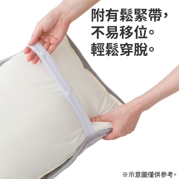附有鬆緊帶,不易移位。輕鬆穿脫。※示意圖僅供參考。