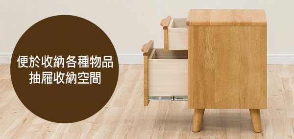 便於收納各種物品抽屜收納空間