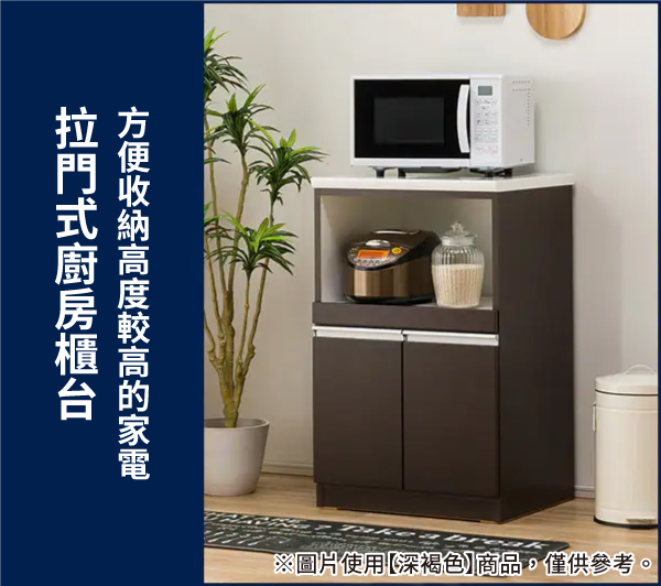 ※圖片使用深褐色商品,僅供參考。