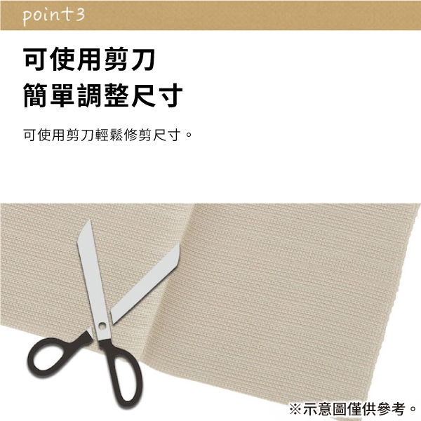 搜尋結果|NITORI 宜得利家居線上購物網