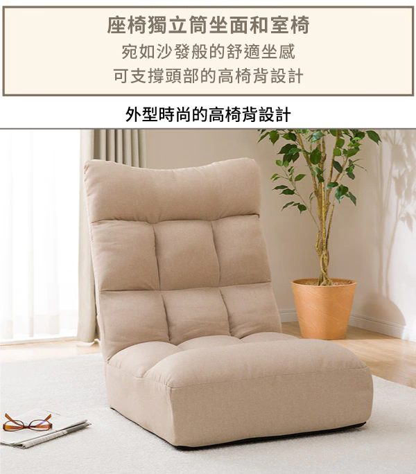 座椅獨立筒坐面和室椅宛如沙發般的舒適坐感可支撐頭部的高椅背設計外型時尚的高椅背設計