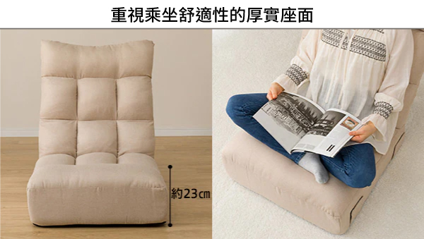 重視乘坐舒適性的厚實座面約23cm