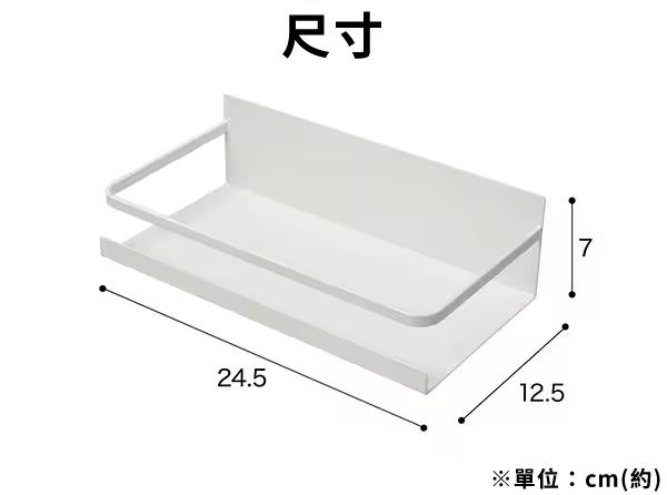 24.5尺寸12.57※單位:cm(約)