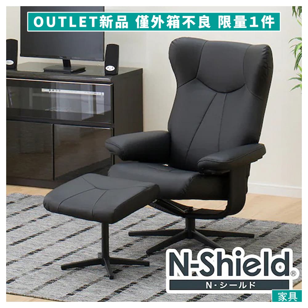 ◎(OUTLET新品)個人椅N-SHIELD ROAD4 BK｜NITORI 宜得利家居線上購物網