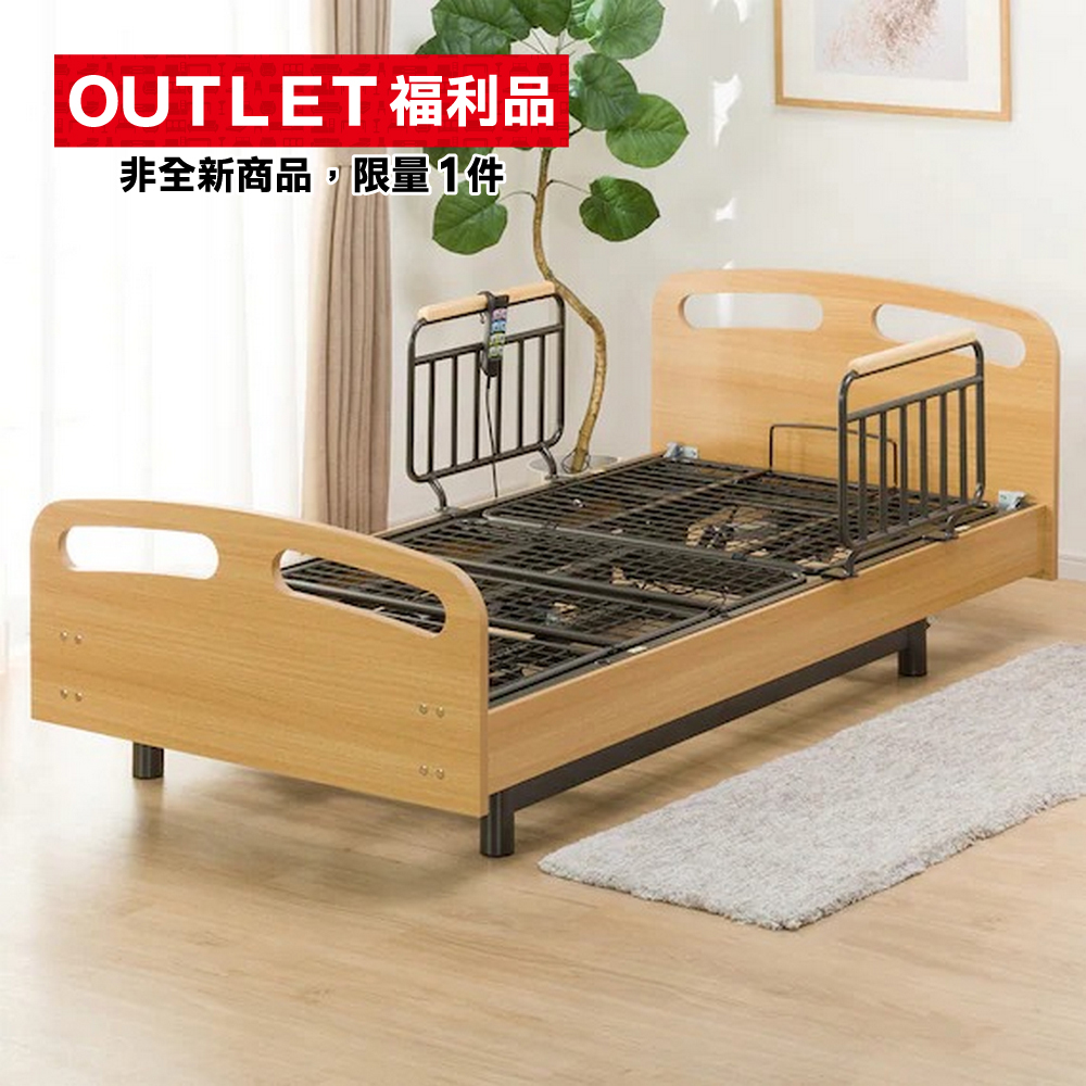 (OUTLET)電動床 RISE2 3M-F LBR｜NITORI 宜得利家居線上購物網