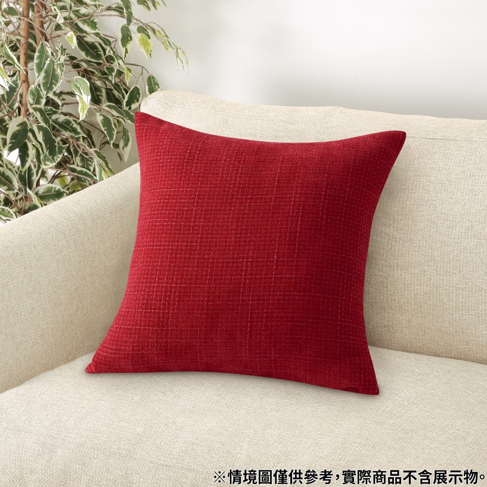 【DECO HOME商品】抱枕套 PLAIN RE｜NITORI 宜得利家居線上購物網