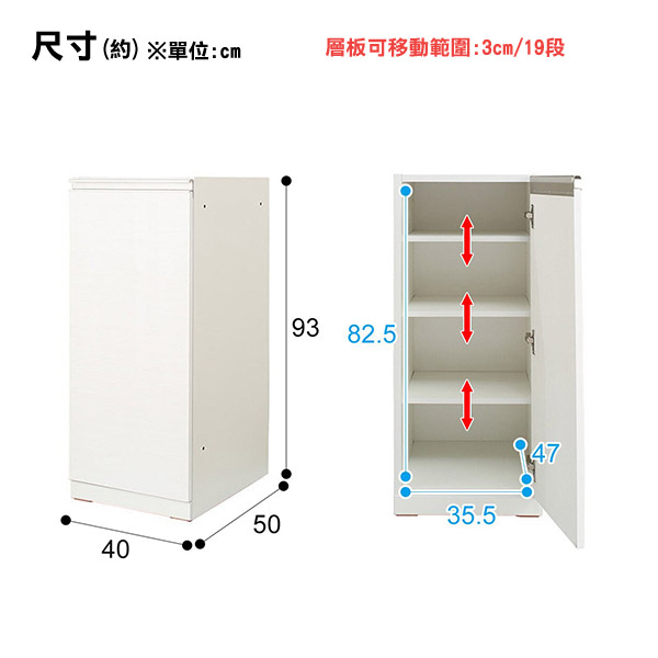 ◎(不可單獨訂購)組合式櫥櫃子件下櫃LW LIGARE H50-40TR WH｜NITORI 宜