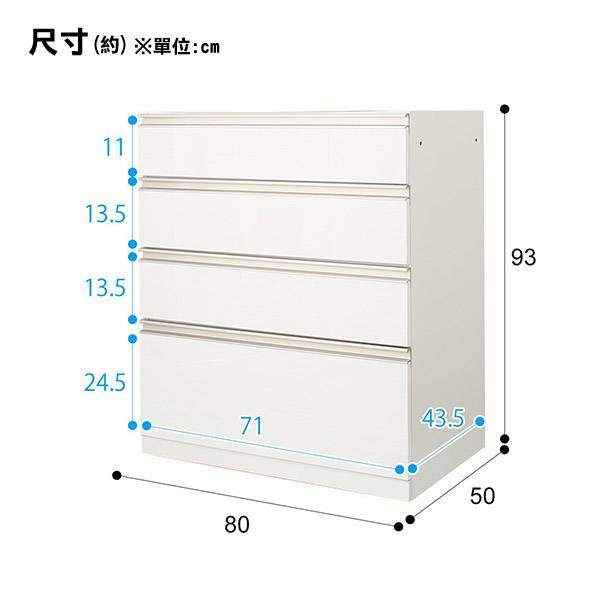 ◎(不可單獨訂購)組合式櫥櫃子件下櫃LW LIGARE H50-80C WH｜NITORI 宜