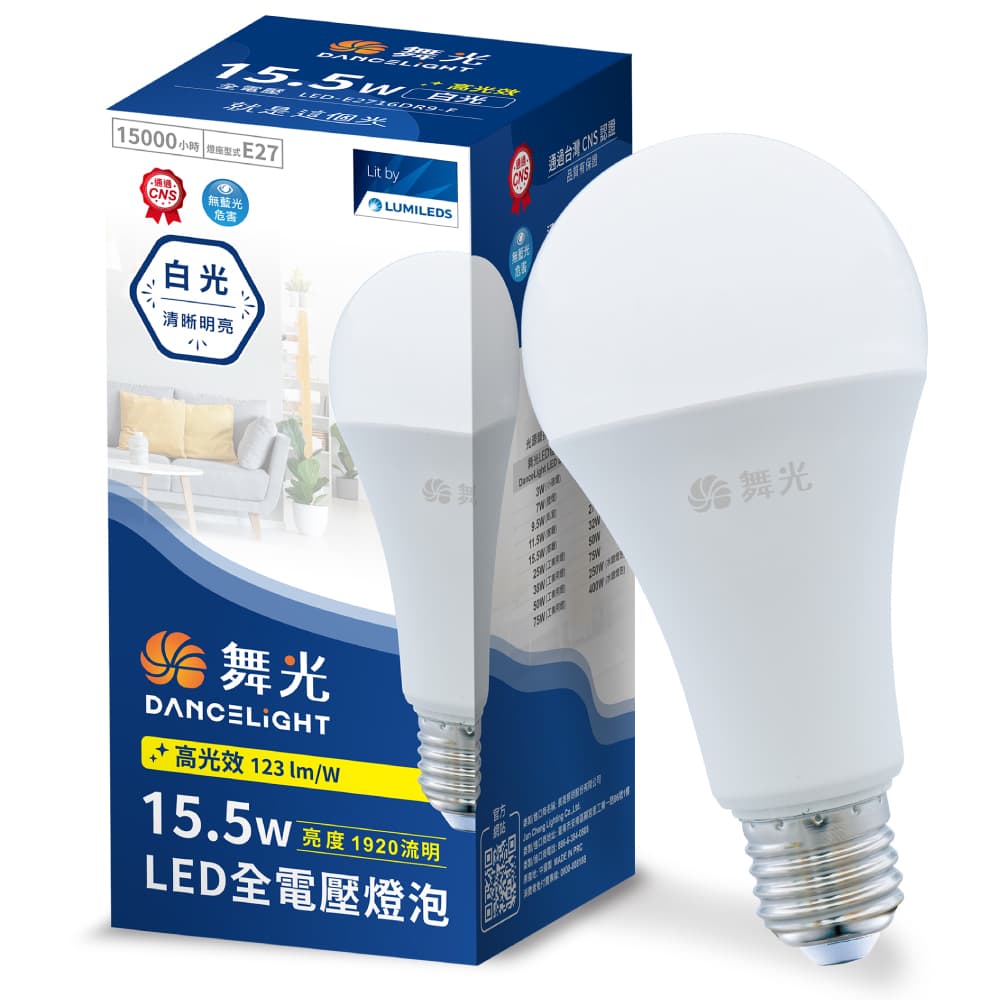 高光效LED球泡 燈泡 E27 15.5W 白光|NITORI 宜得利家居線上購物網