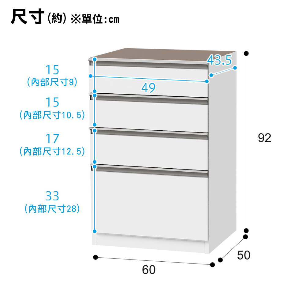 ◎(不可單獨訂購)組合式櫥櫃子件RESUME 60QH WH 下櫃｜NITORI 宜得利