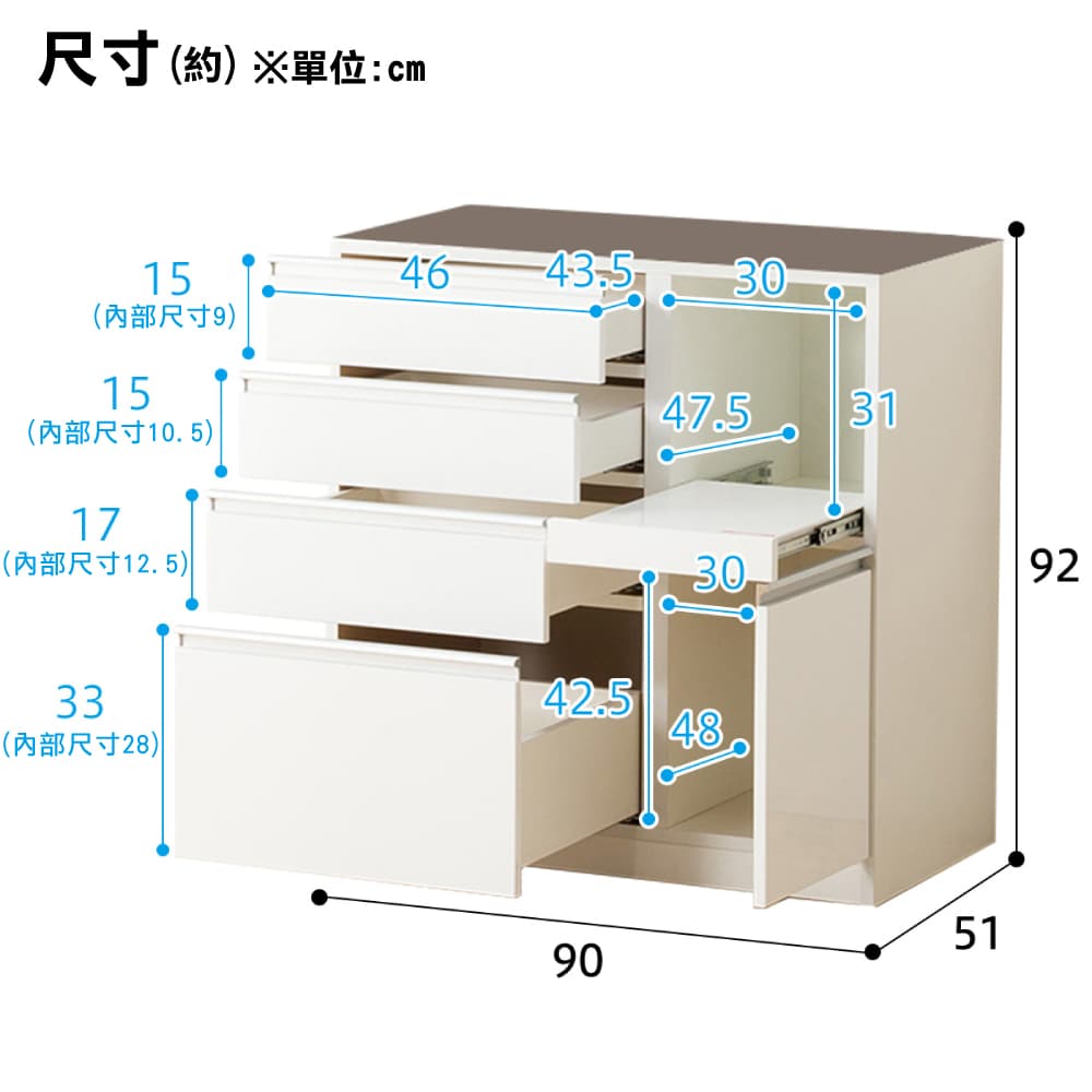 ◎(不可單獨訂購)組合式櫥櫃子件RESUME 90QH-R WH NC 下櫃TW｜NITORI