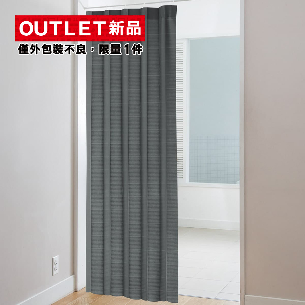 (OUTLET新品)可裁剪隔間簾 DH050 DkGY 90X250(DH)|NITORI 宜得利家居線上購物網