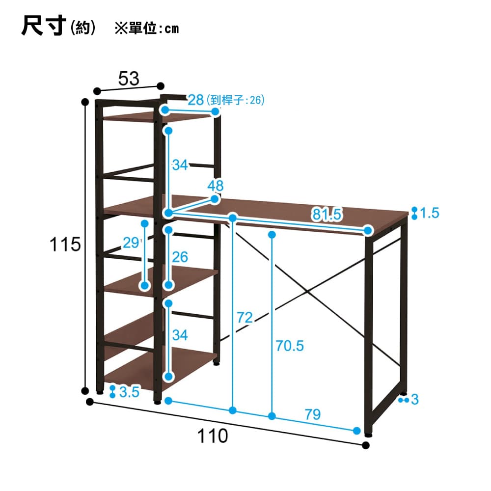 ◇層架電腦桌ZK002 110 MBR｜NITORI 宜得利家居線上購物網