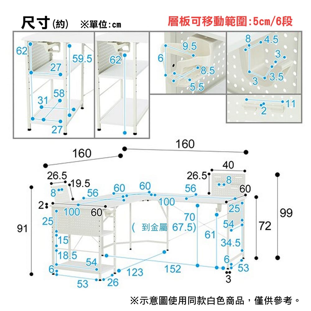 ◇L型電競桌辦公桌電腦桌洞洞板GM003 160 BK｜NITORI 宜得利家居線上購物網