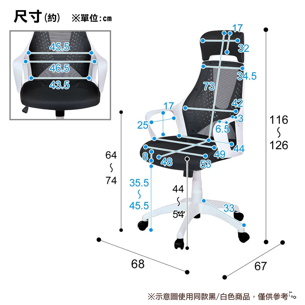 網購限定)電腦椅事務椅辦公椅OC501 BK/BK (EC)｜NITORI 宜得利家居線上 