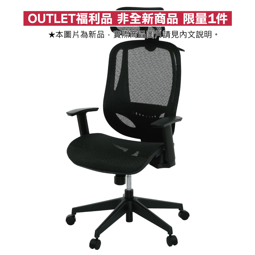 ニトリ　リクライニングオフィスチェア　OC503BK ニトリリクライニングオフィスチェアOC503BK