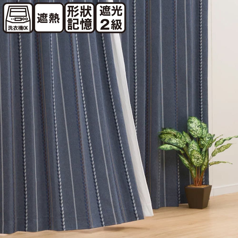 窗簾 WIM NV 100X178X1|NITORI 宜得利家居線上購物網