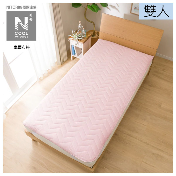 極致涼感保潔墊n Cool Wsp I Ro 雙人 Nitori 宜得利家居線上購物網
