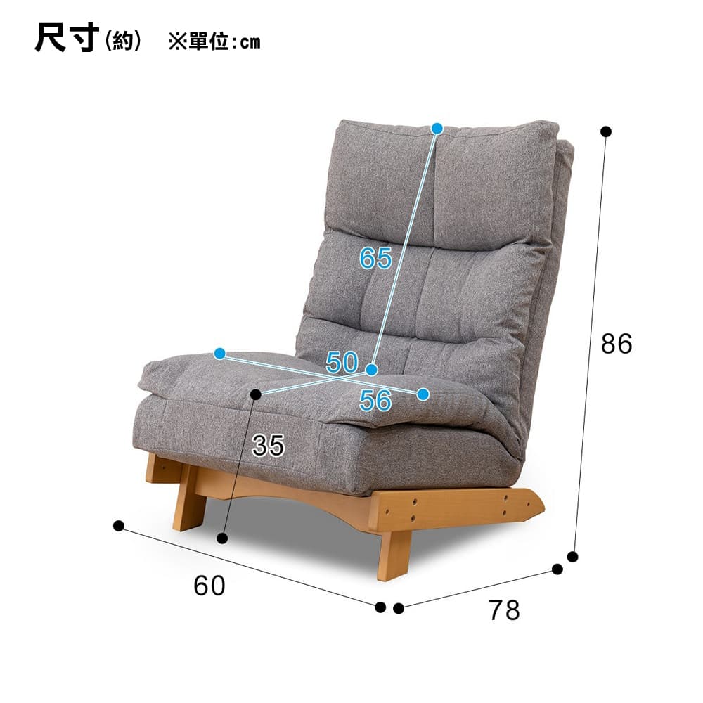 ◇頭部14段可平躺式和室椅附把手KJ-1 GY/NA｜NITORI 宜得利家居線上購物網