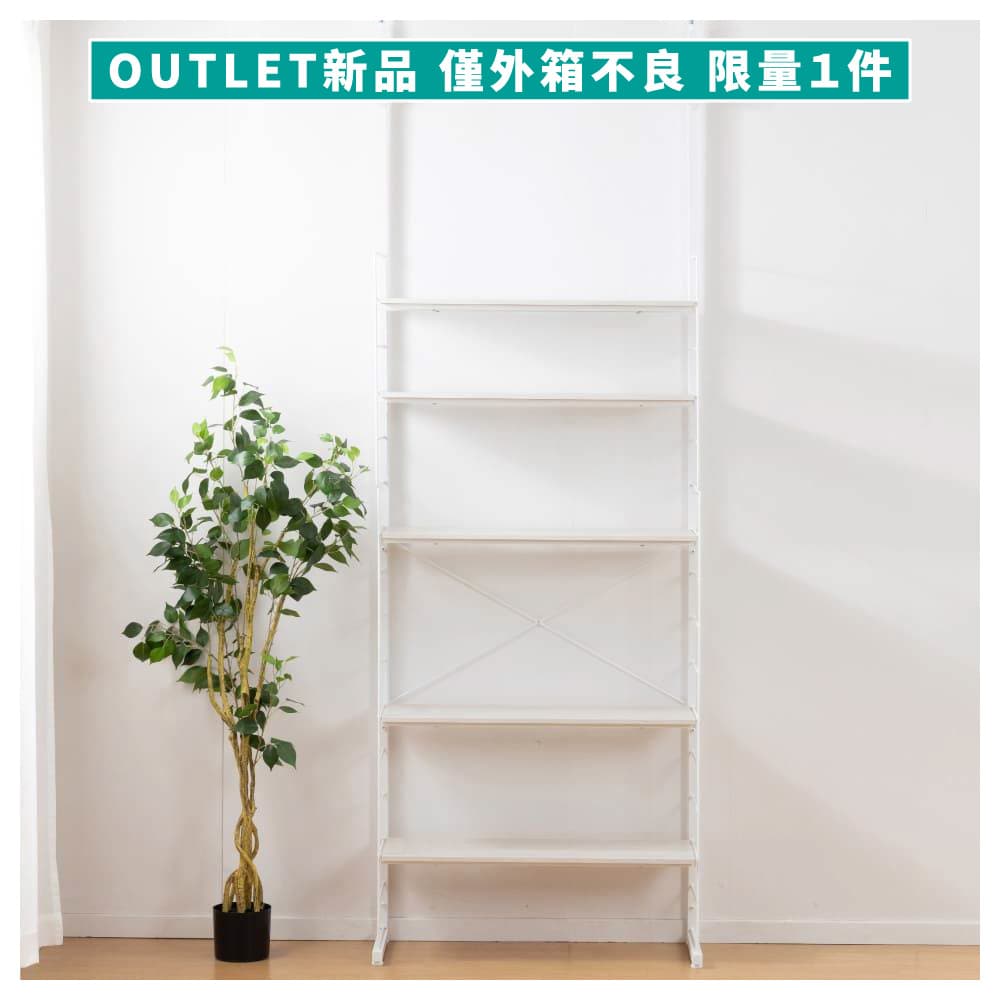 outlet-npolder-ww-n-nitori
