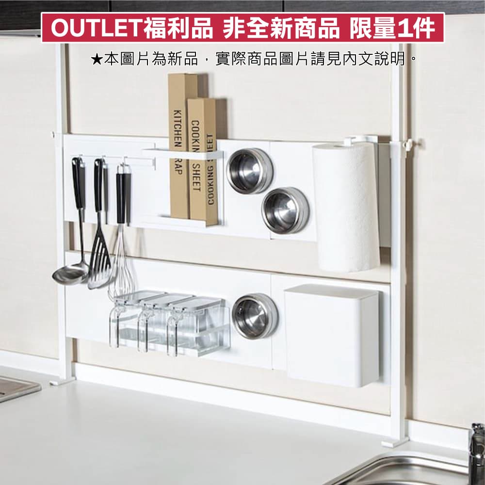 outlet-bh640-940-wh-nitori